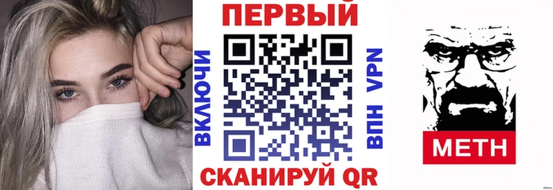 АМФЕТАМИН Розовый  Заинск 