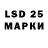 LSD-25 экстази ecstasy L0S7