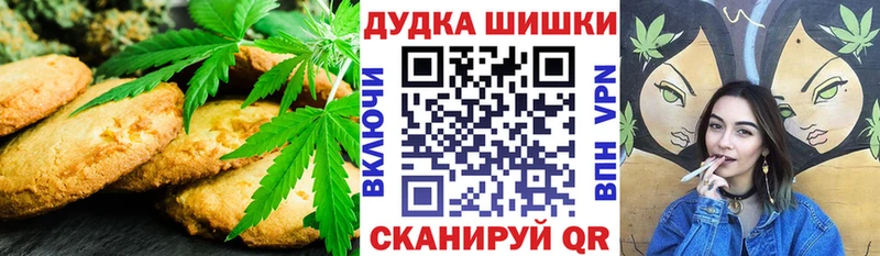 блэк спрут как зайти закладка Заинск Еда ТГК марихуана