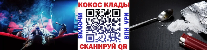 КОКАИН 98%  закладки  Заинск 