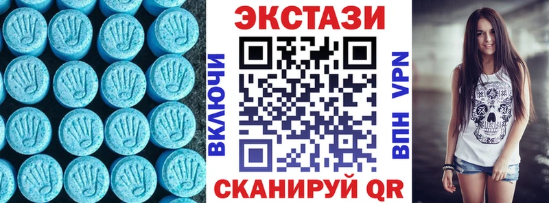 ЭКСТАЗИ mix Заинск