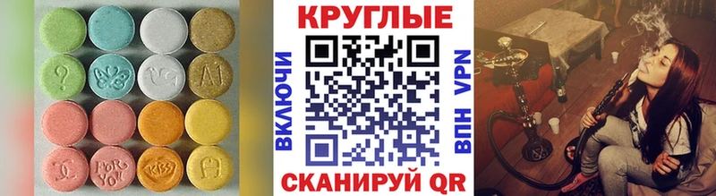 ЭКСТАЗИ TESLA  магазин продажи наркотиков  Заинск 
