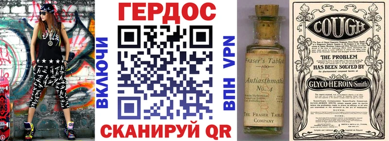 Героин Heroin  darknet наркотические препараты  Заинск 