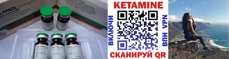 КЕТАМИН VHQ дарк нет телеграм Заинск хочу