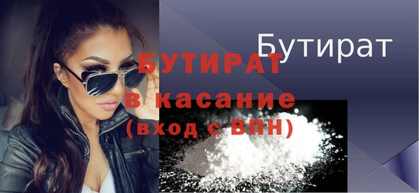 синтетический гашиш Горняк
