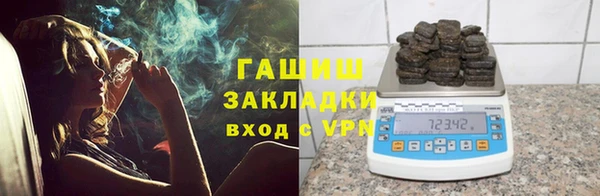 синтетический гашиш Горняк