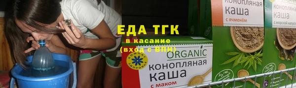 MDMA Premium VHQ Сосновоборск