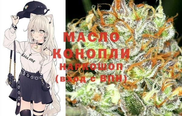синтетический гашиш Горняк
