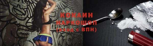 синтетический гашиш Горняк