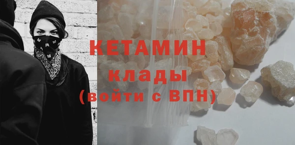 синтетический гашиш Горняк