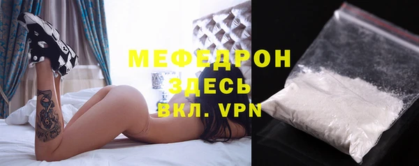 скорость mdpv Горнозаводск