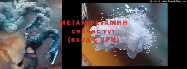 скорость mdpv Горнозаводск