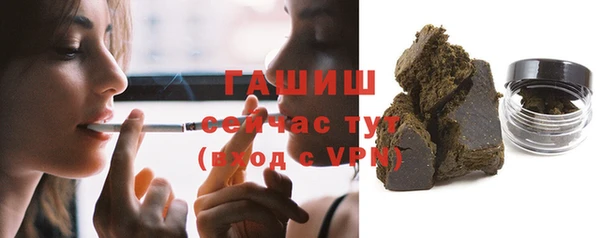 синтетический гашиш Горняк