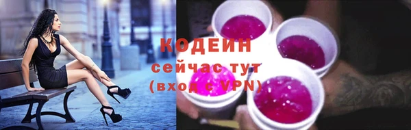 синтетический гашиш Горняк