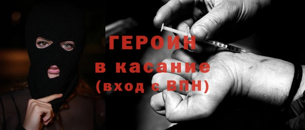 альфа пвп Снежногорск