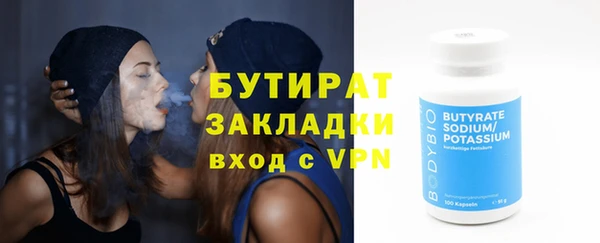синтетический гашиш Горняк