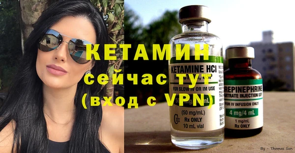 синтетический гашиш Горняк