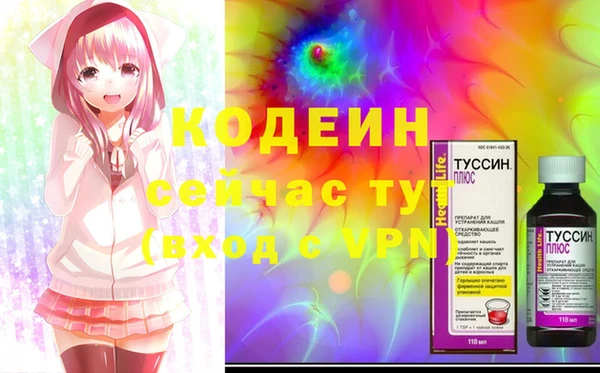 синтетический гашиш Горняк