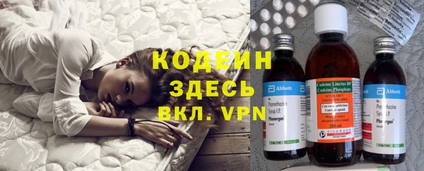 синтетический гашиш Горняк