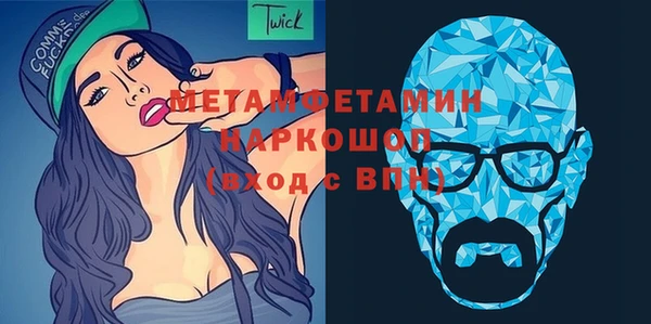 MESCALINE Сосновый Бор
