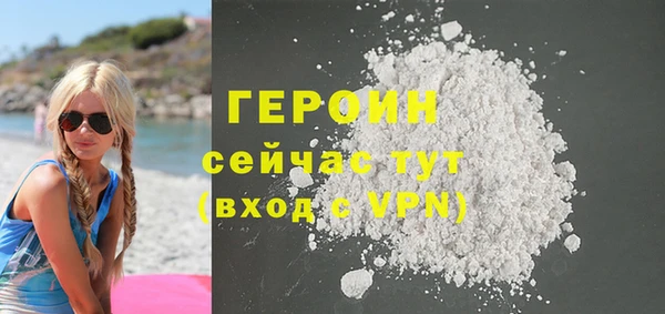 хмурый Горно-Алтайск