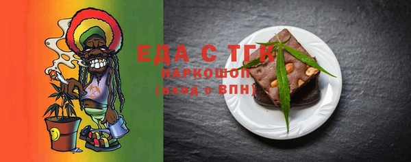 синтетический гашиш Горняк