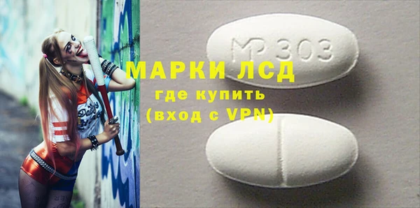 синтетический гашиш Горняк