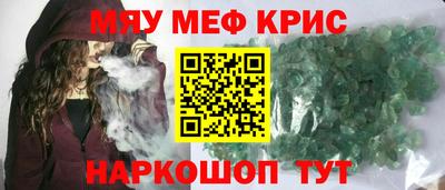 винт Чапаевск
