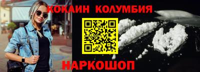 ГАЛЛЮЦИНОГЕННЫЕ ГРИБЫ Чебоксары