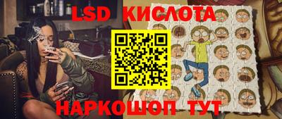 прущий лед Чебаркуль