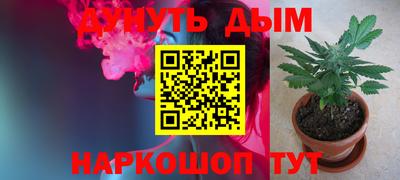 винт Чапаевск