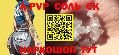 прущий лед Чебаркуль