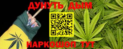 прущий лед Чебаркуль