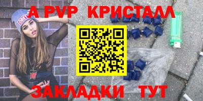 винт Чапаевск