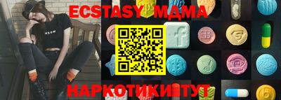 винт Чапаевск