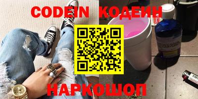ГАЛЛЮЦИНОГЕННЫЕ ГРИБЫ Чебоксары