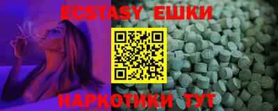 винт Чапаевск