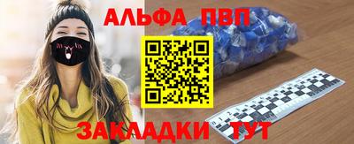 ГАЛЛЮЦИНОГЕННЫЕ ГРИБЫ Чебоксары