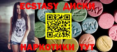 ГАЛЛЮЦИНОГЕННЫЕ ГРИБЫ Чебоксары
