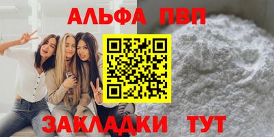 ГАЛЛЮЦИНОГЕННЫЕ ГРИБЫ Чебоксары