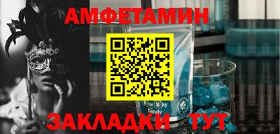 винт Чапаевск