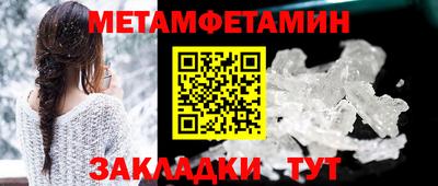 винт Чапаевск