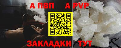 прущий лед Чебаркуль