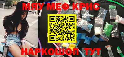 ГАЛЛЮЦИНОГЕННЫЕ ГРИБЫ Чебоксары