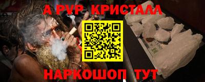 прущий лед Чебаркуль