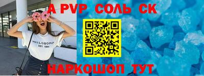 винт Чапаевск