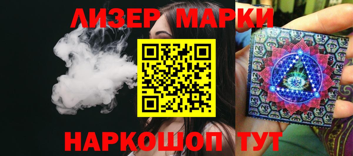 Лсд 25 экстази  ЛСД экстази ecstasy  Вход с VPN  Заинск 