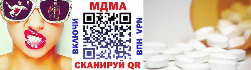 OMG рабочий сайт  Заинск  MDMA crystal 