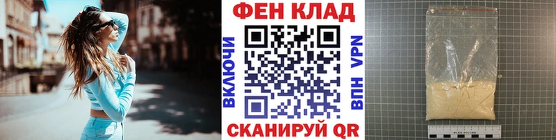 Метамфетамин мет  Заинск 
