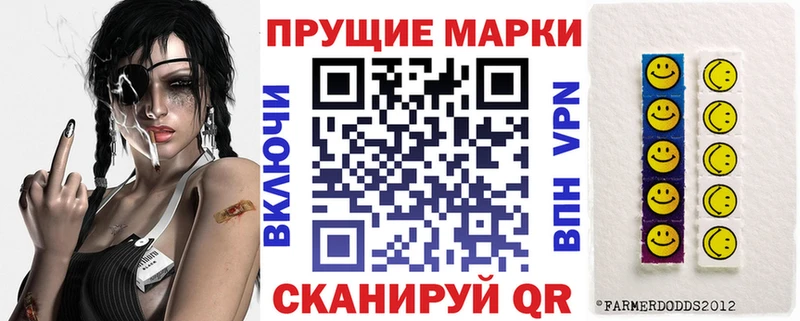 mega ONION  дарнет шоп  Заинск  Наркотические марки 1500мкг 